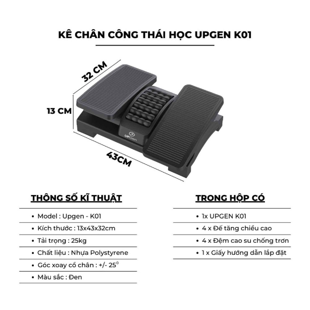 Kê Chân Công Thái Học UpGen (Black - Mới, Full box, Chính hãng)