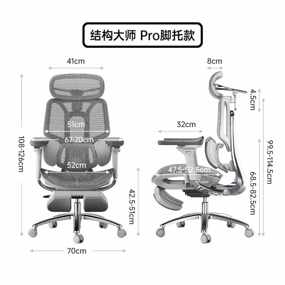 Ghế Công Thái Học Manson Hbada E3 Pro (Có Kê Chân - White - Grey - Mới, Full box, Chính hãng)